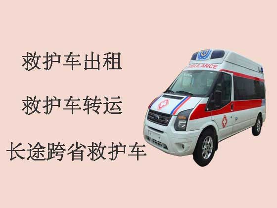 毕节救护车出租服务